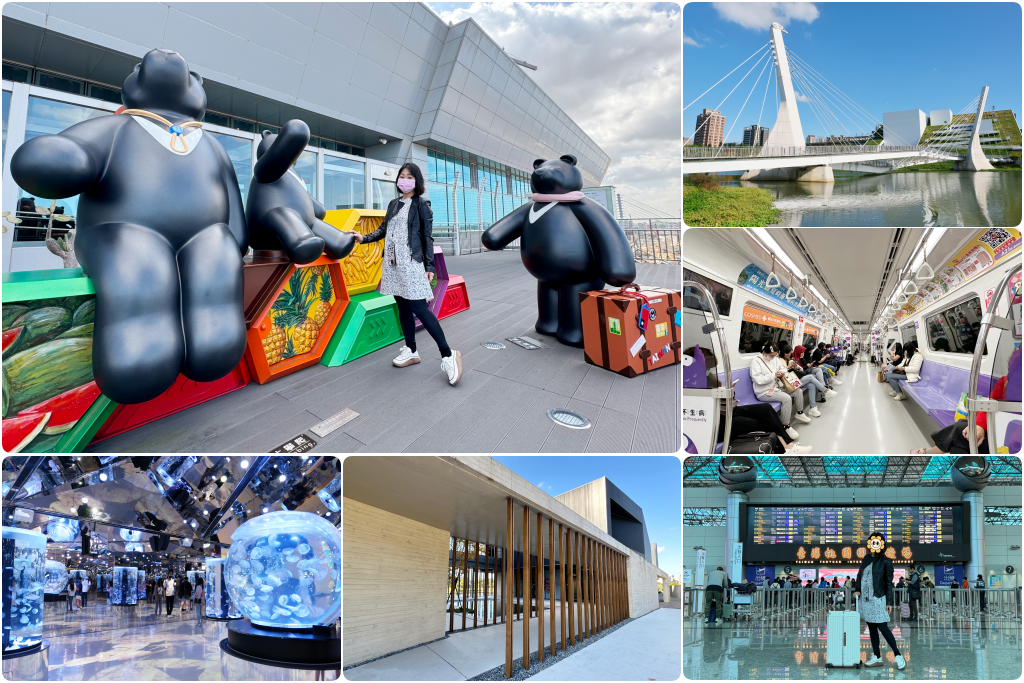 桃園旅遊｜桃園機場周邊一日遊．你不知道的桃園機場秘境，沿線好玩景點串連 @飛天璇的口袋
