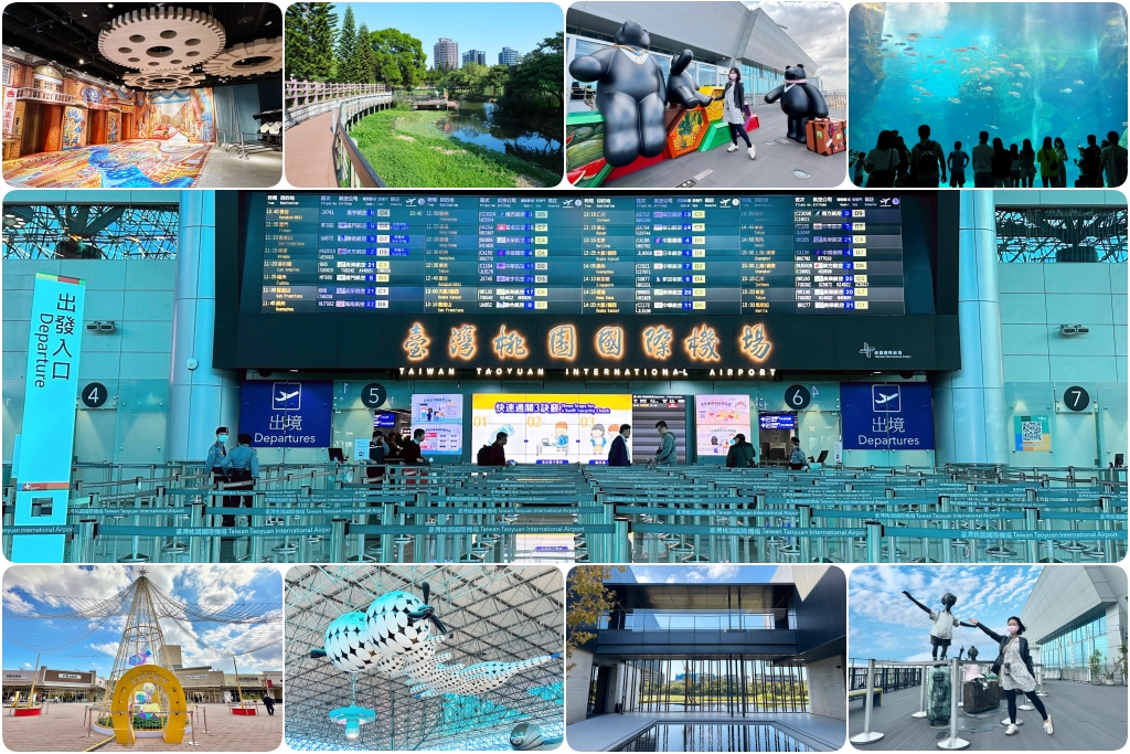 桃園旅遊｜桃園機場周邊一日遊．你不知道的桃園機場秘境，沿線好玩景點串連 @飛天璇的口袋
