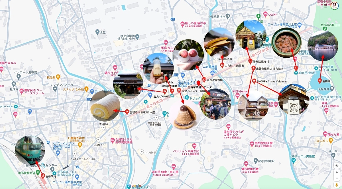 日本大分｜由布院一日遊．12個由布院美食景點，日本OL心中第一名旅遊勝地 @飛天璇的口袋