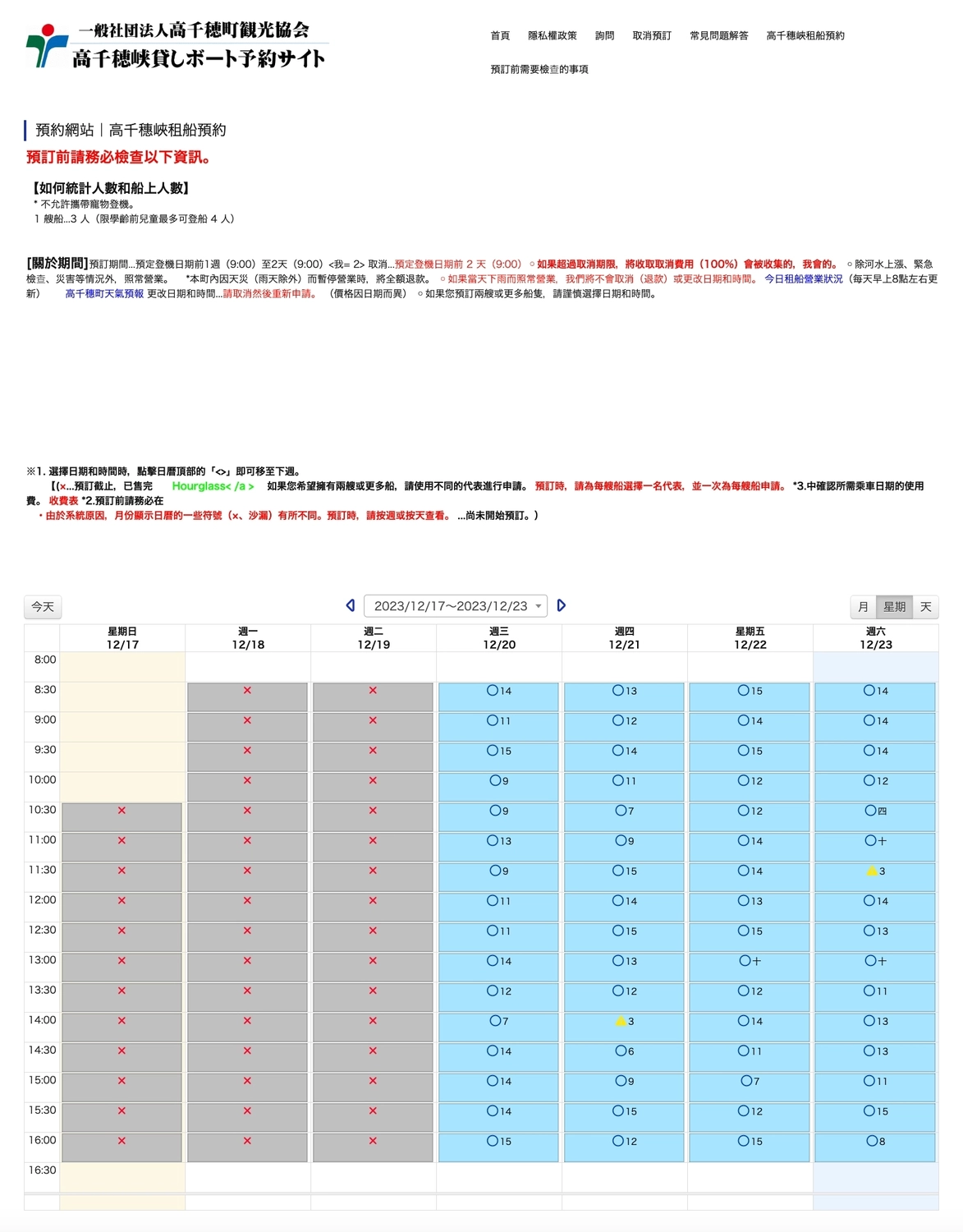 日本宮崎｜高千穗峽．宮崎最重要的觀光景點，交通方式及划船預約方式 @飛天璇的口袋