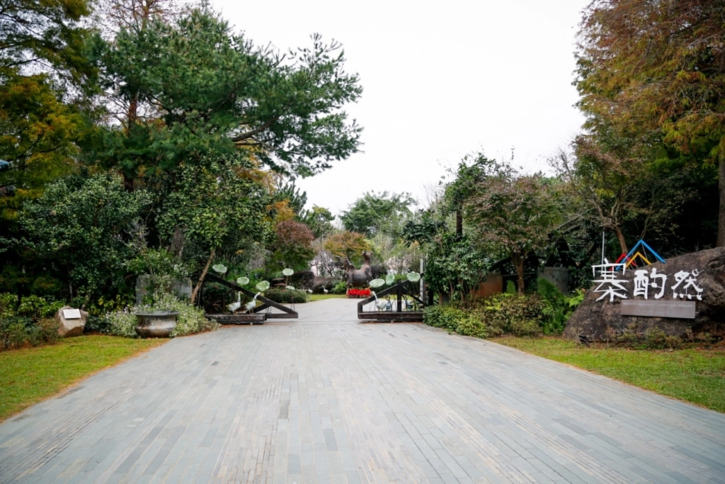 苗栗卓蘭｜寨酌然野奢庄園．苗栗五星級露營區，奢華Villa肆院一泊二食 @飛天璇的口袋