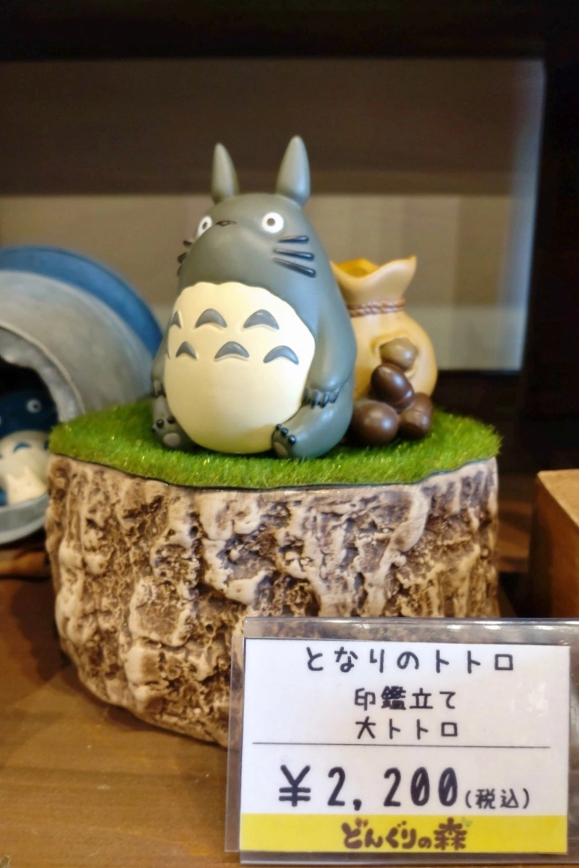 日本大分｜橡實之森 どんぐりの森．龍貓的故鄉由布院，龍貓紀念品專賣店 @飛天璇的口袋