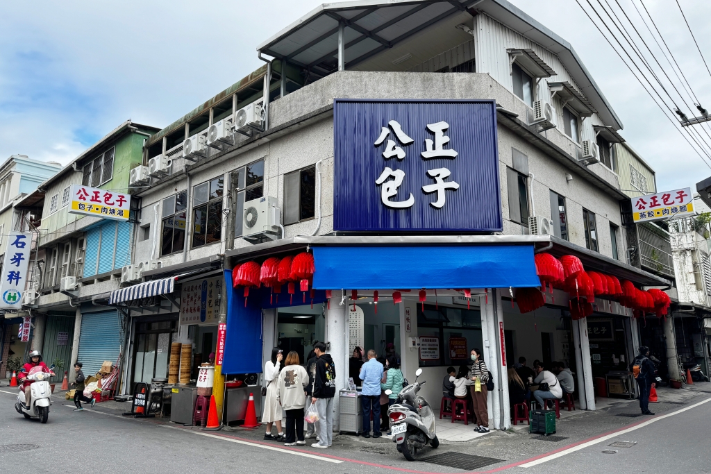 花蓮美食｜公正包子店．花蓮最超人氣排隊美食，搬家到廟口紅茶對面 @飛天璇的口袋