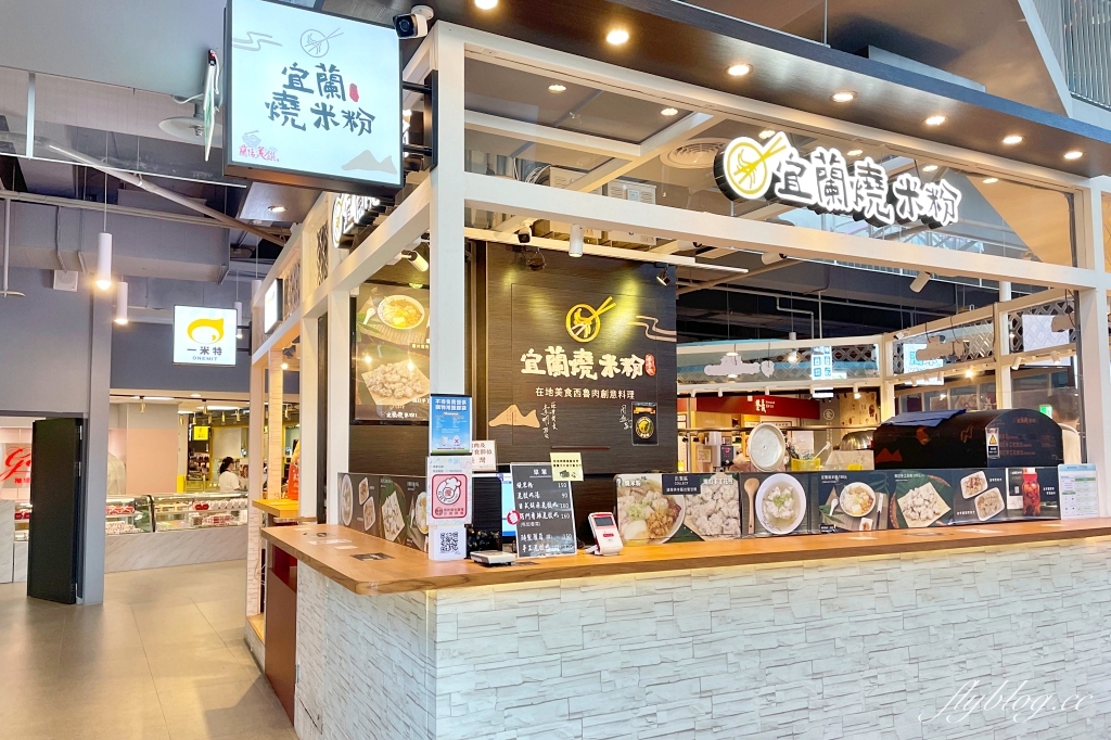 宜蘭蘇澳｜蘇澳服務區．國道5號最美休息站，必吃美食伴手禮店介紹 @飛天璇的口袋