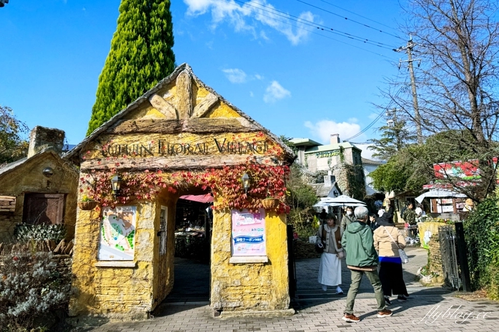 日本大分｜由布院一日遊．12個由布院美食景點，日本OL心中第一名旅遊勝地 @飛天璇的口袋