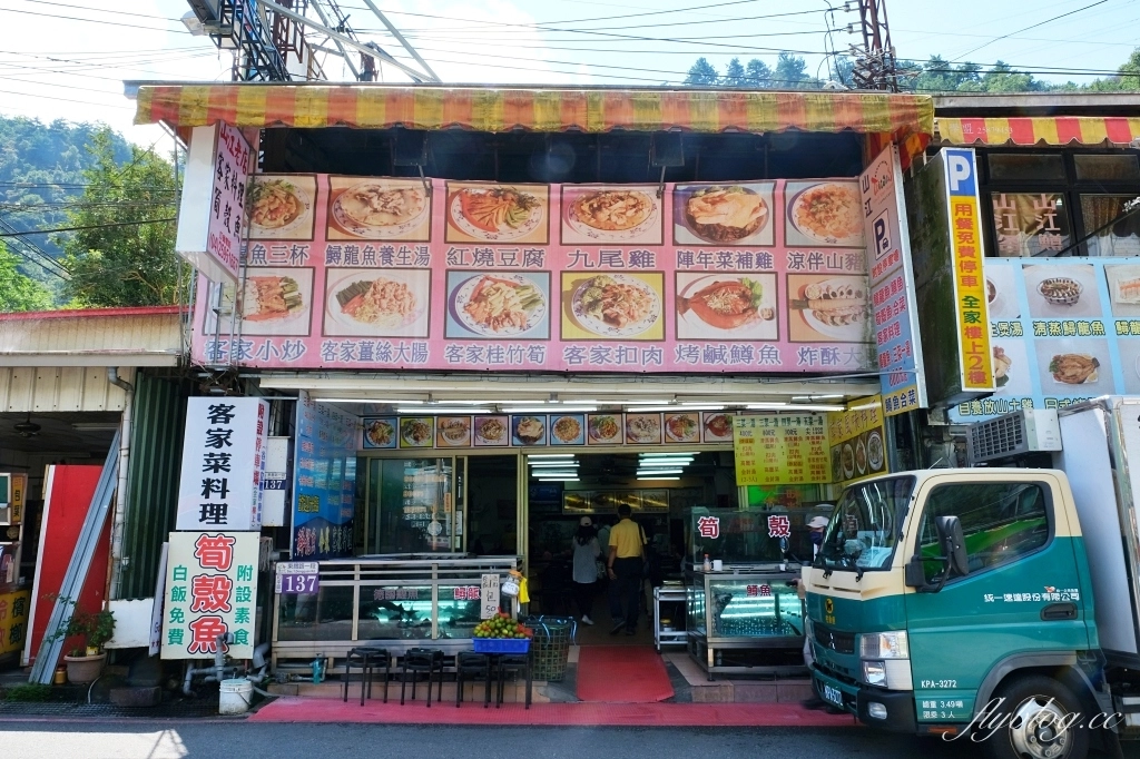 台中和平｜谷關一日遊路線．鱘龍魚料理、溫泉公園、谷關吊橋、明治老街，美食景點推薦 @飛天璇的口袋