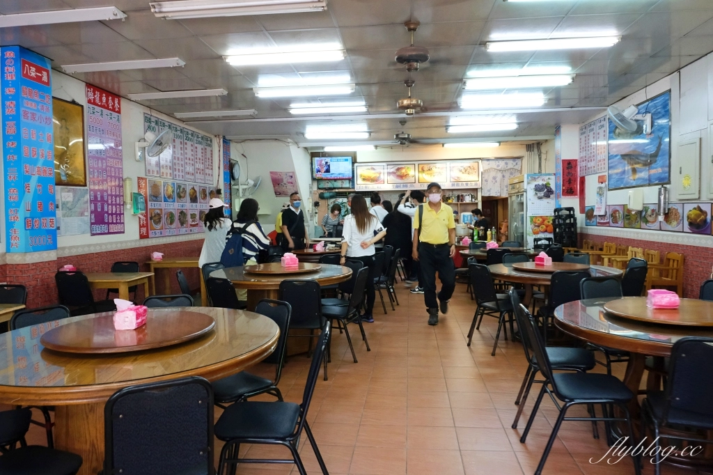 台中和平｜山江客家料理餐廳．谷關溫泉美食，品嚐鱒龍魚料理 @飛天璇的口袋