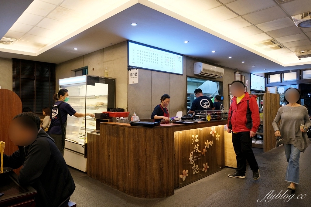 苗栗美食｜江技舊記專業餛飩．苗栗市最超人氣美食，在地80年的餛飩老店 @飛天璇的口袋