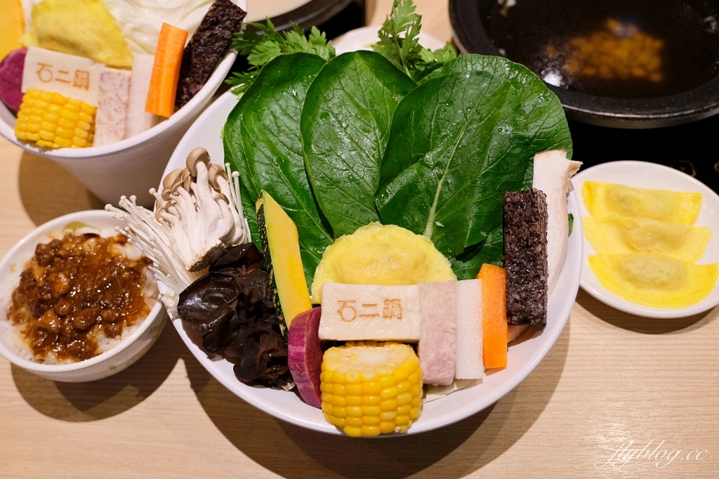 台中北屯｜石二鍋．網友推薦平價火鍋天花板，新湯底蒜香胡椒鍋上市了 @飛天璇的口袋