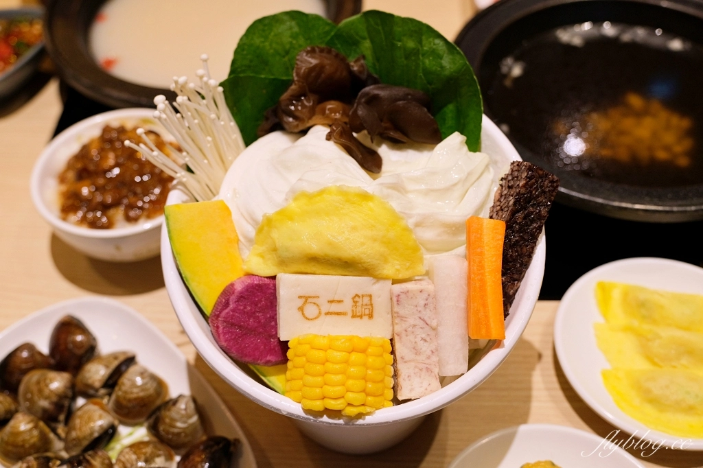 台中北屯｜石二鍋．網友推薦平價火鍋天花板，新湯底蒜香胡椒鍋上市了 @飛天璇的口袋