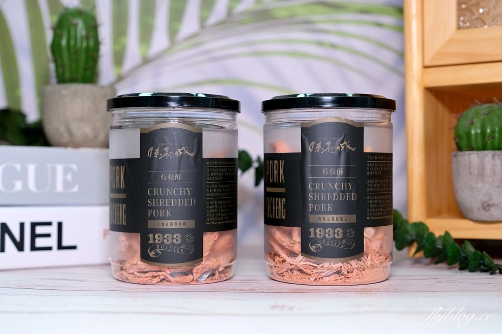 台中沙鹿｜陳石城肉脯．2024台中十大伴手禮，台中海線近百年老字號肉脯 @飛天璇的口袋