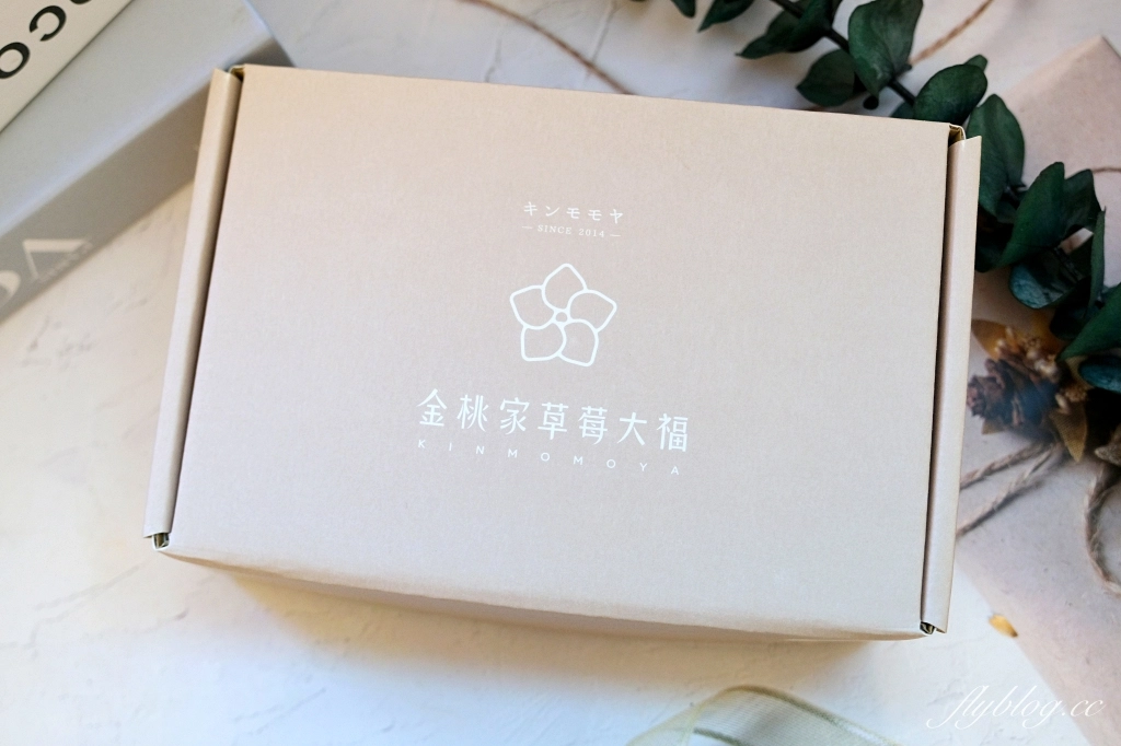 台南中西｜金桃家草莓大福2号店．台南最超人氣日式大福，網路一開放訂購就秒殺 @飛天璇的口袋