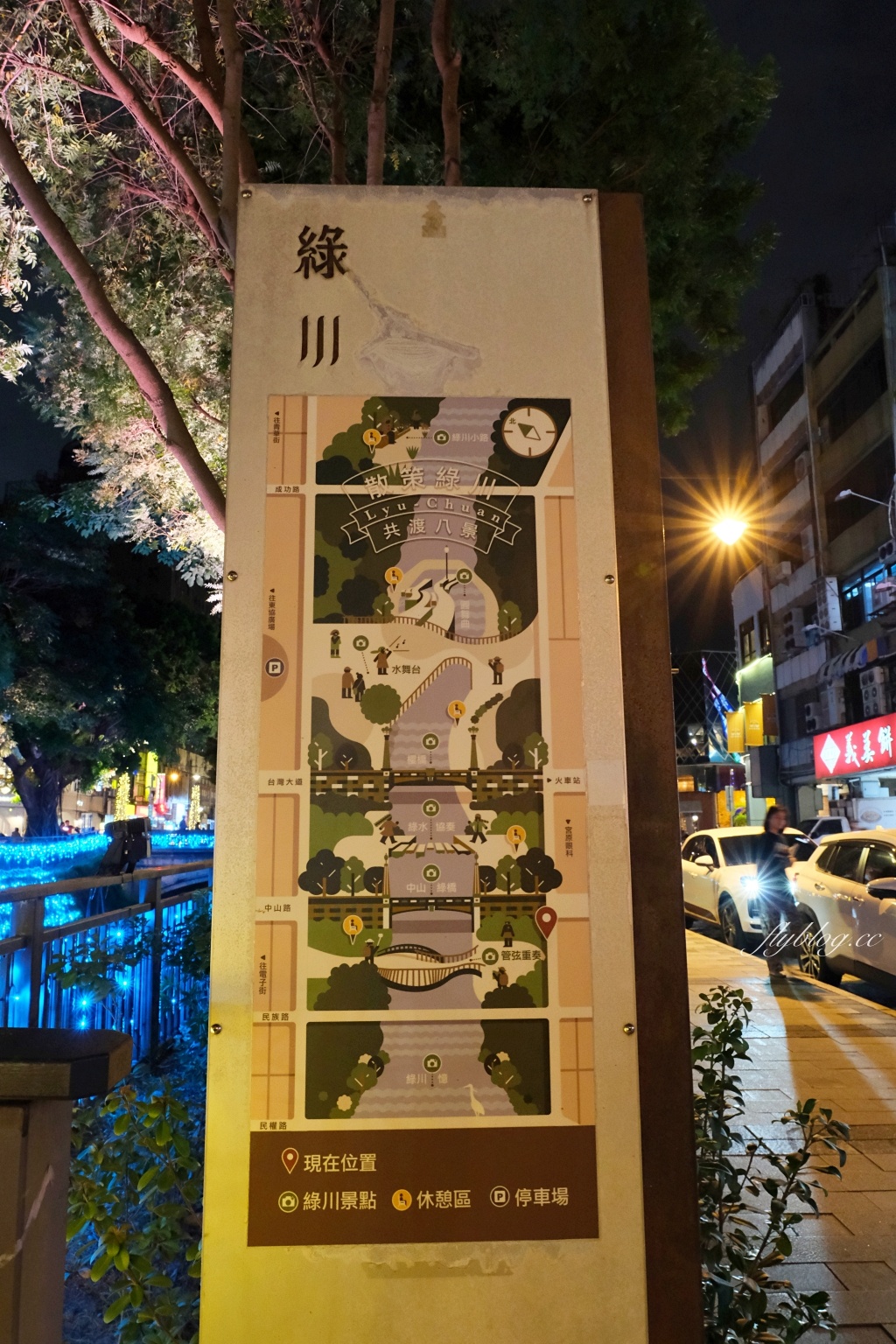 台中旅遊|2023新盛綠川水岸廊道.台中耶誕嘉年華,可愛的聖誕老公公拉雪橇 @飛天璇的口袋 台中旅遊|2023新盛綠川水岸廊道.台中耶誕嘉年華,可愛的聖誕老公公拉雪橇 @飛天璇的口袋