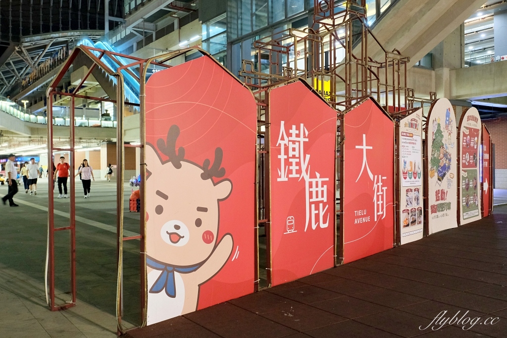 台中旅遊｜2023舊台中火車站．台中耶誕嘉年華，粉紅聖誕樹登場囉 @飛天璇的口袋