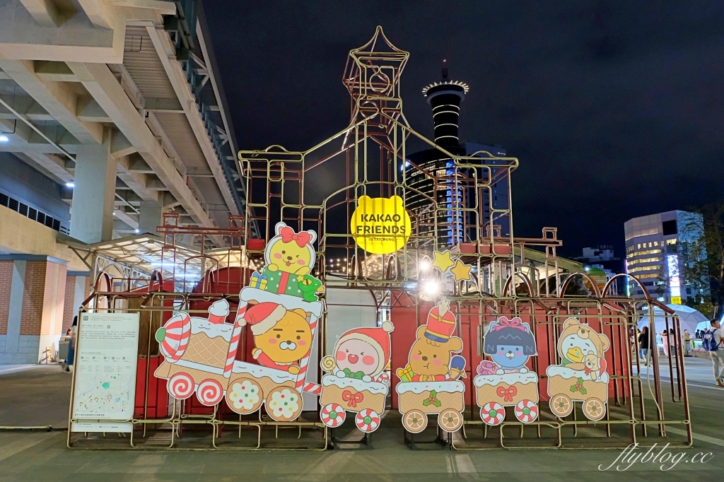 台中旅遊｜2023舊台中火車站．台中耶誕嘉年華，粉紅聖誕樹登場囉 @飛天璇的口袋