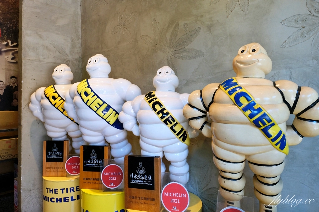 台中太平|彭城堂台菜海鮮餐廳.品嚐經典台菜料理,台中米其林必比登推介 @飛天璇的口袋 台中太平|彭城堂台菜海鮮餐廳.品嚐經典台菜料理,台中米其林必比登推介 @飛天璇的口袋