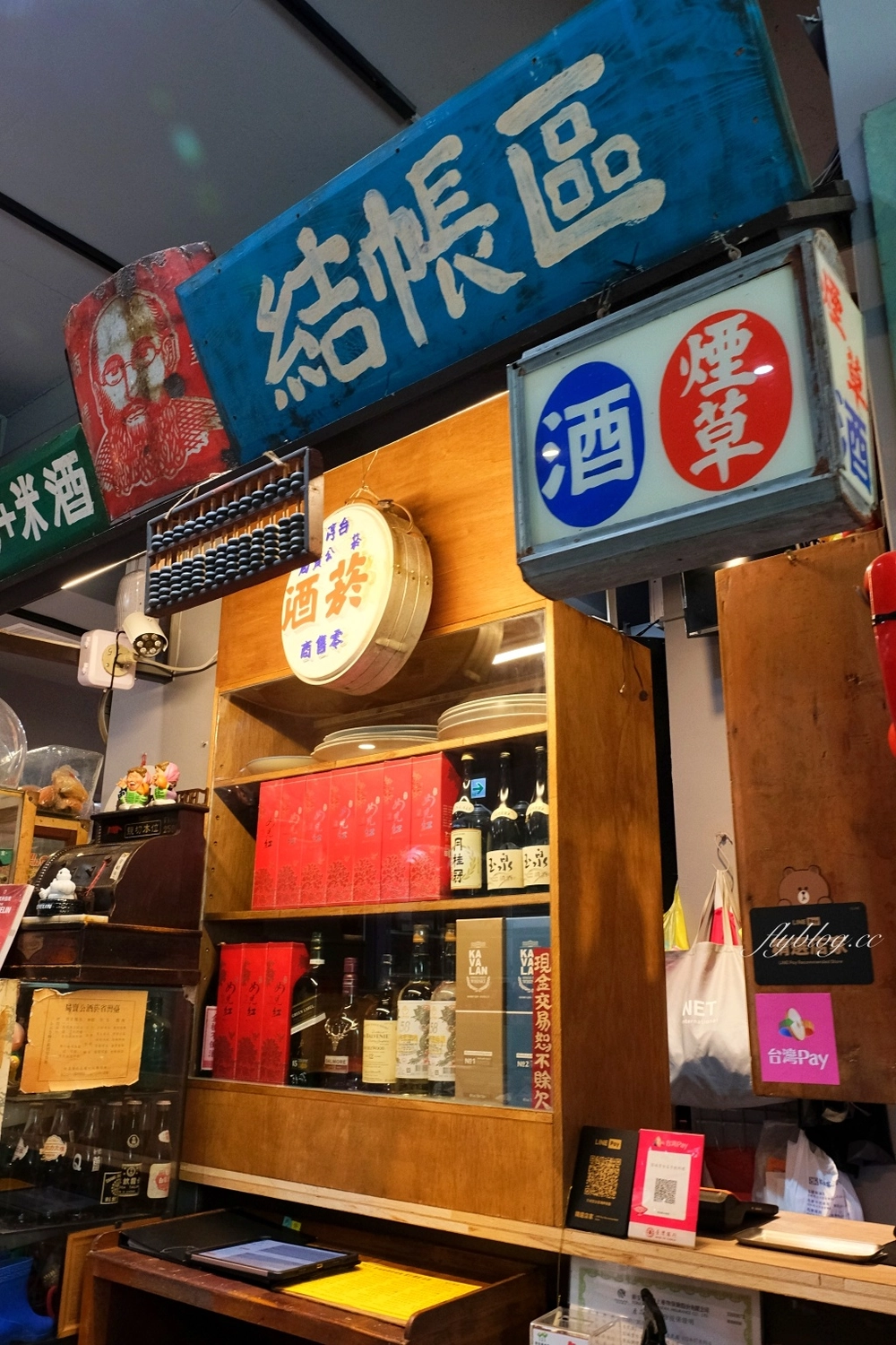 台中太平|彭城堂台菜海鮮餐廳.品嚐經典台菜料理,台中米其林必比登推介 @飛天璇的口袋 台中太平|彭城堂台菜海鮮餐廳.品嚐經典台菜料理,台中米其林必比登推介 @飛天璇的口袋