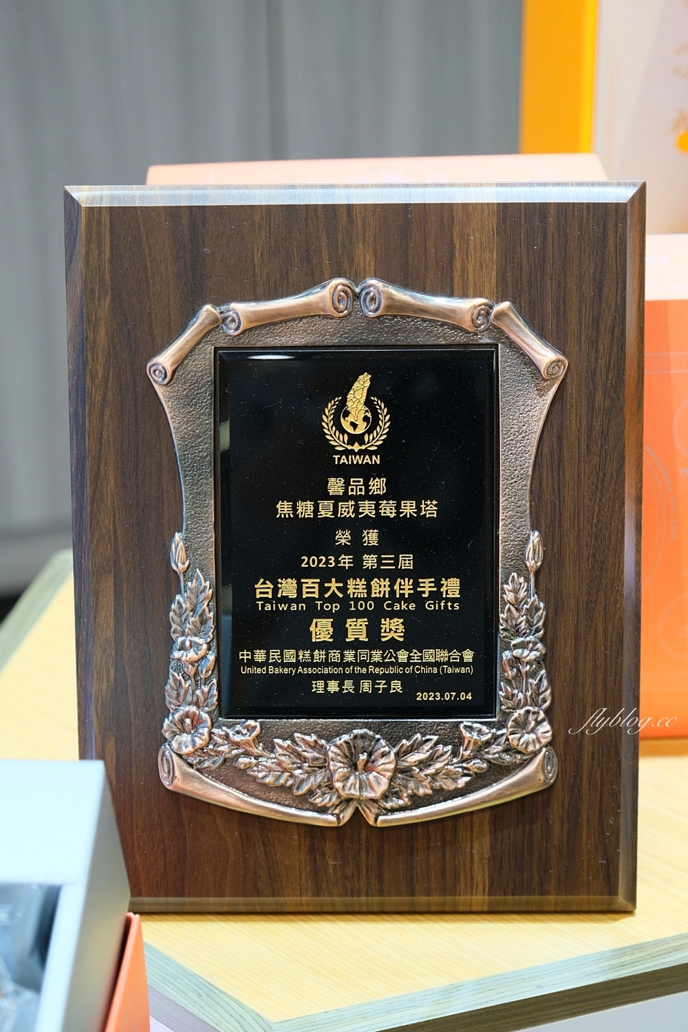 台中西區｜馨品鄉．台中十大伴手禮推薦，夏威夷果牛軋糖創始店 @飛天璇的口袋