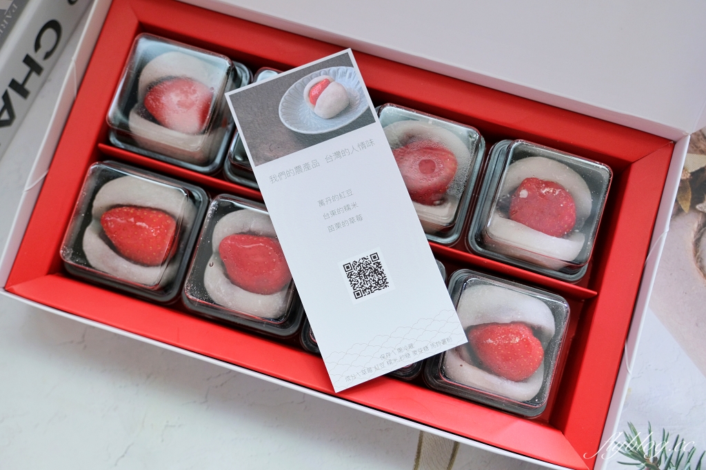 台北大同｜滋養和菓子．70年老字號草莓大福，登上Netflix紀錄片以及台灣500甜認證 @飛天璇的口袋