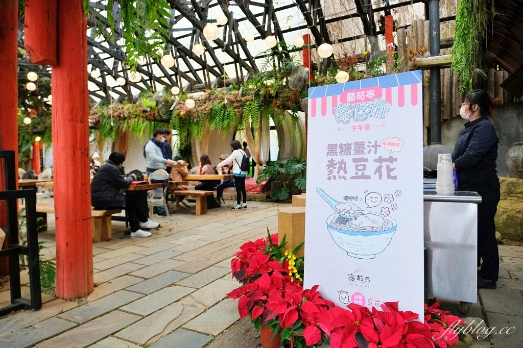 苗栗卓蘭｜寨酌然野奢庄園．苗栗五星級露營區，奢華Villa肆院一泊二食 @飛天璇的口袋