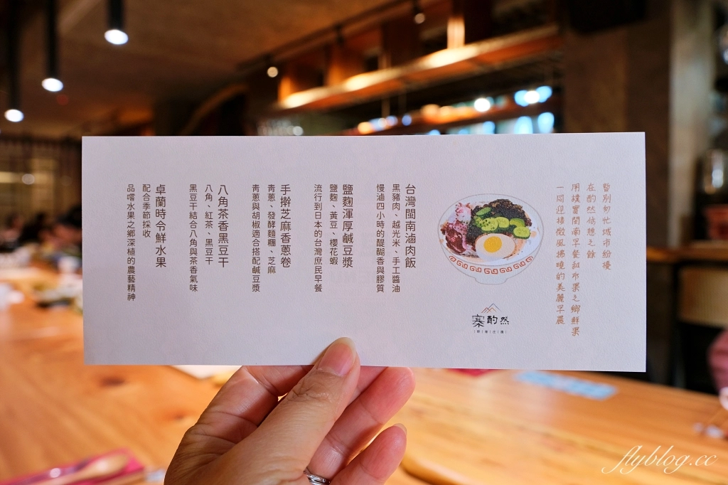 苗栗卓蘭｜寨酌然野奢庄園．苗栗五星級露營區，奢華Villa肆院一泊二食 @飛天璇的口袋