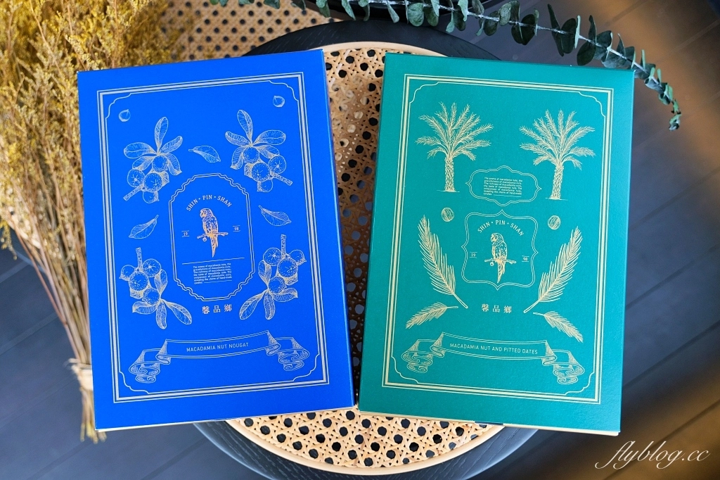 台中西區｜馨品鄉．台中十大伴手禮推薦，夏威夷果牛軋糖創始店 @飛天璇的口袋