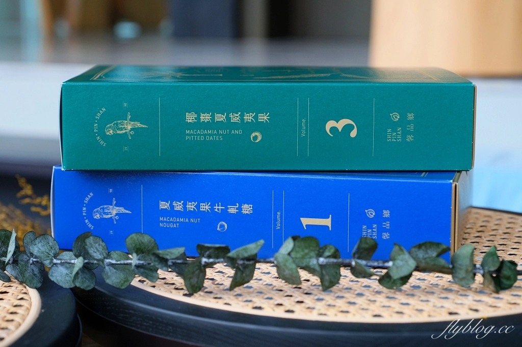 台中西區｜馨品鄉．台中十大伴手禮推薦，夏威夷果牛軋糖創始店 @飛天璇的口袋