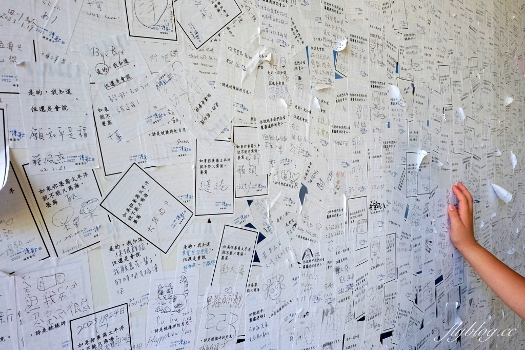 花蓮旅遊｜松園別館．居高臨下遠眺太平洋，東西合併的百年洋樓 @飛天璇的口袋