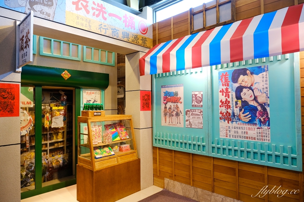 台南南區｜黑橋牌香腸博物館．巨型香腸觀光工廠，復刻台南傳統街道市場 @飛天璇的口袋