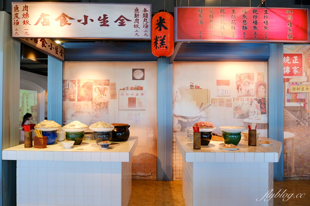 台南南區｜黑橋牌香腸博物館．巨型香腸觀光工廠，復刻台南傳統街道市場 @飛天璇的口袋