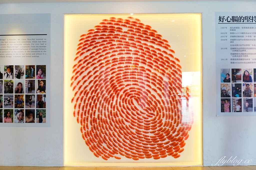 台南南區｜黑橋牌香腸博物館．巨型香腸觀光工廠，復刻台南傳統街道市場 @飛天璇的口袋