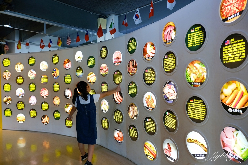 台南南區｜黑橋牌香腸博物館．巨型香腸觀光工廠，復刻台南傳統街道市場 @飛天璇的口袋