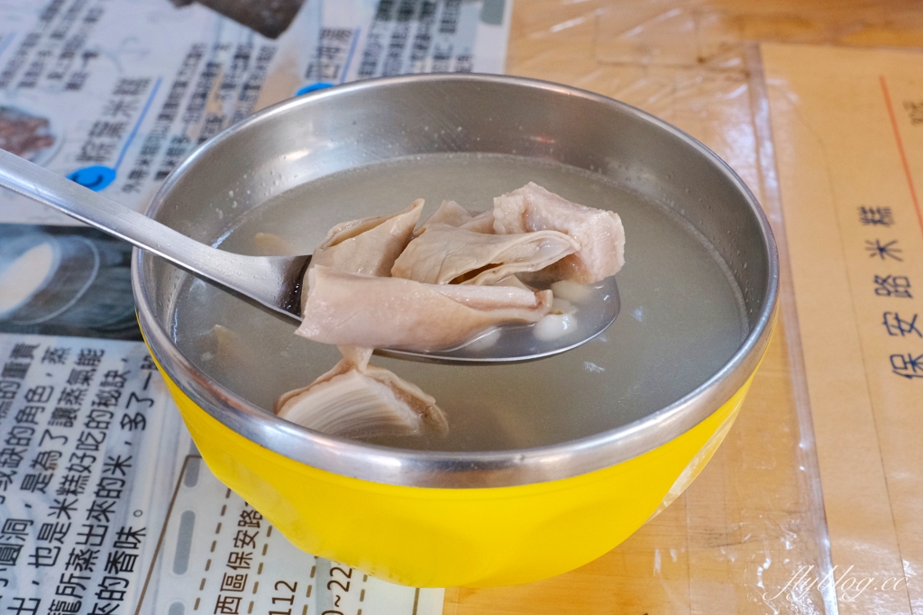 台南中西｜保安路米糕．台南米其林必比登推介．在地一甲子的米糕店 @飛天璇的口袋