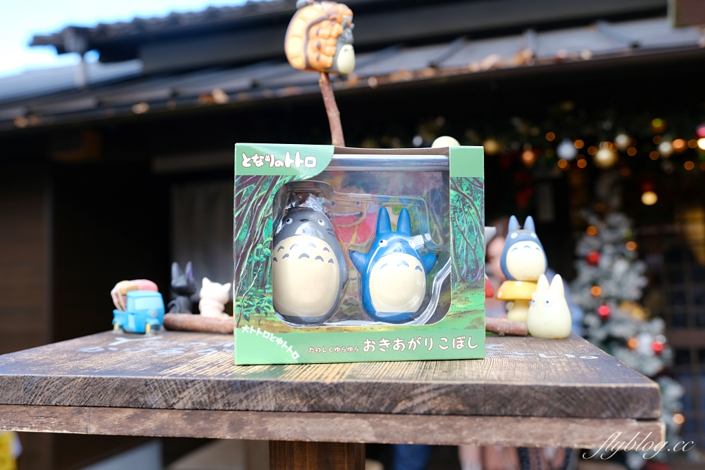 日本大分｜橡實之森 どんぐりの森．龍貓的故鄉由布院，龍貓紀念品專賣店 @飛天璇的口袋