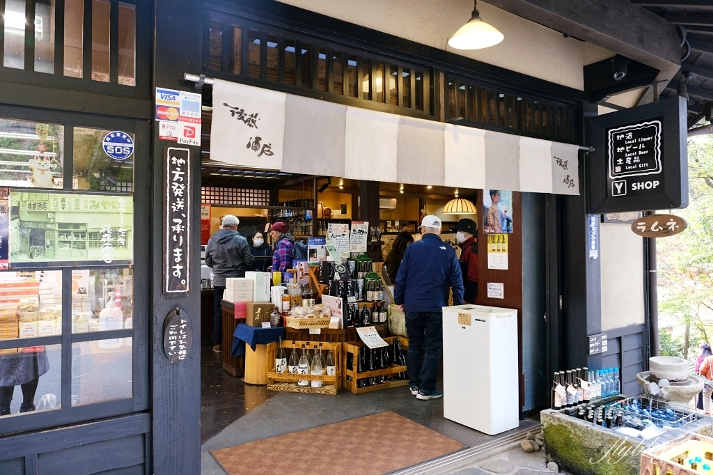 日本熊本｜黑川溫泉．日本米其林旅遊指南推介，日本溫泉100選氛圍第一名 @飛天璇的口袋