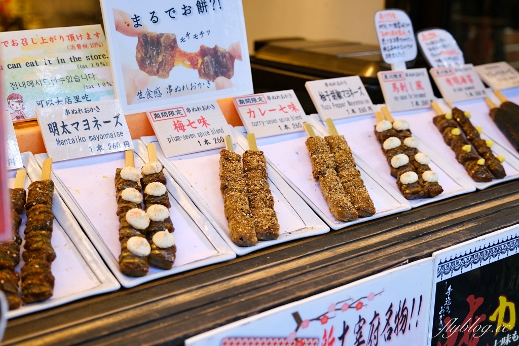 日本熊本｜黑川溫泉．日本米其林旅遊指南推介，日本溫泉100選氛圍第一名 @飛天璇的口袋