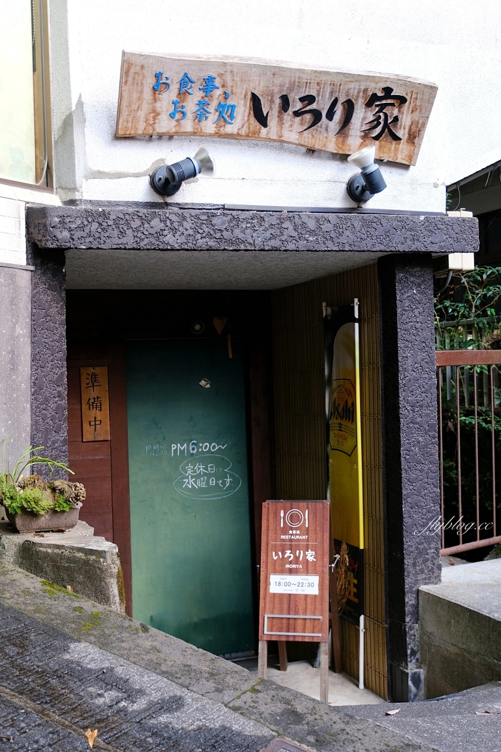 日本熊本｜黑川溫泉．日本米其林旅遊指南推介，日本溫泉100選氛圍第一名 @飛天璇的口袋