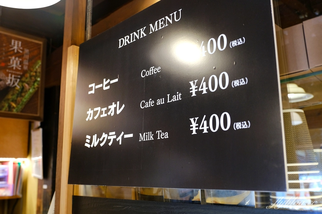 日本熊本|パティスリー麓 Patisserie Roku.黑川溫泉必吃美食,濃郁滑順的現做泡芙 @飛天璇的口袋 日本熊本|パティスリー麓 Patisserie Roku.黑川溫泉必吃美食,濃郁滑順的現做泡芙 @飛天璇的口袋