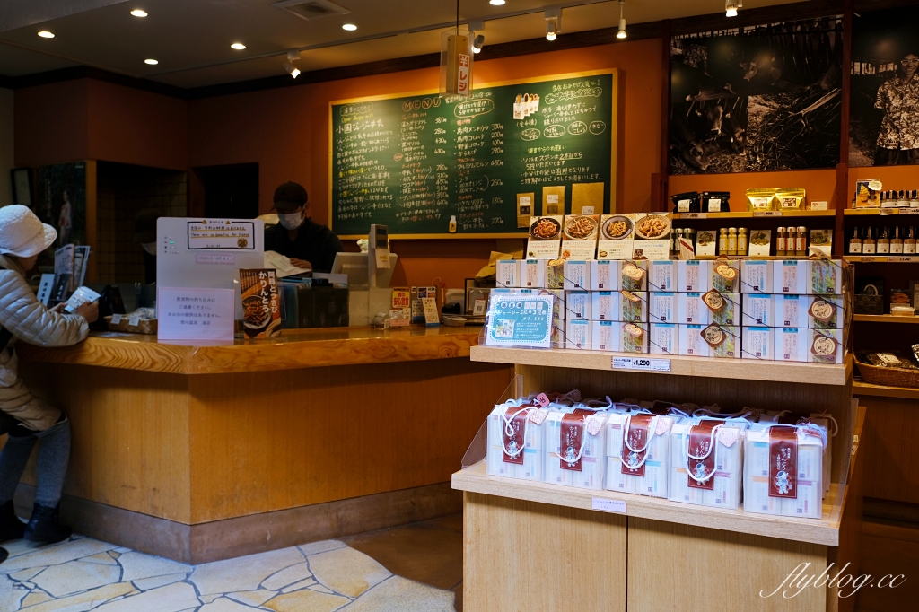 日本熊本｜黑川溫泉．日本米其林旅遊指南推介，日本溫泉100選氛圍第一名 @飛天璇的口袋