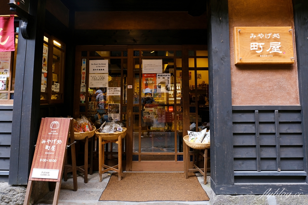 日本熊本｜黑川溫泉．日本米其林旅遊指南推介，日本溫泉100選氛圍第一名 @飛天璇的口袋