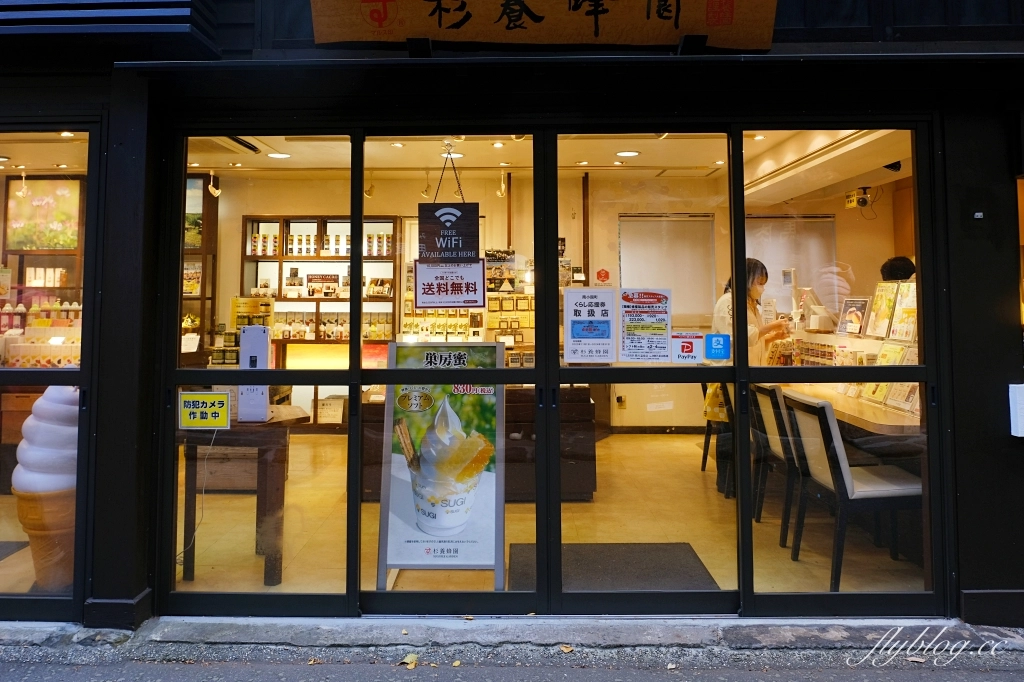 日本熊本｜黑川溫泉．日本米其林旅遊指南推介，日本溫泉100選氛圍第一名 @飛天璇的口袋