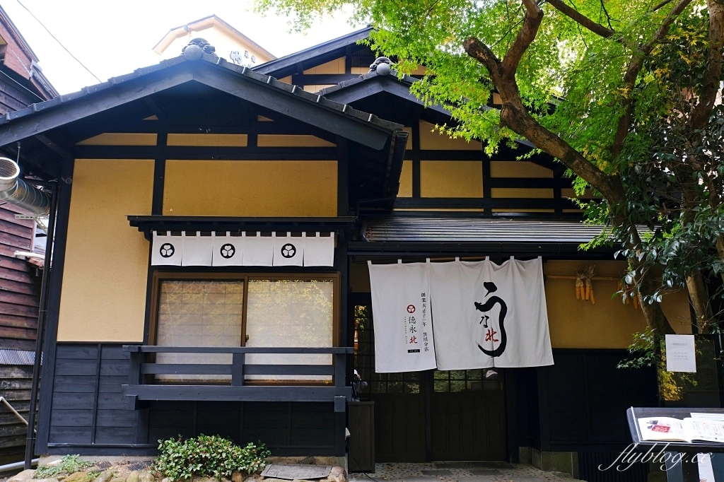 日本熊本｜黑川溫泉．日本米其林旅遊指南推介，日本溫泉100選氛圍第一名 @飛天璇的口袋