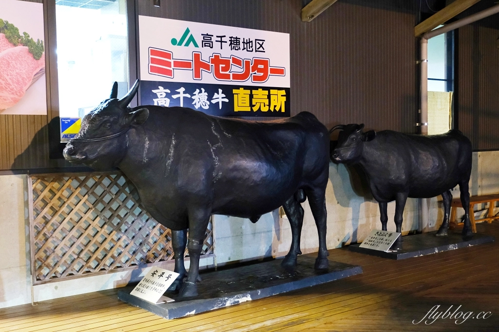 日本宮崎｜高千穗牛燒肉和．日本最好和牛第一名，值得一訪的高千穂牛レストラン和 @飛天璇的口袋