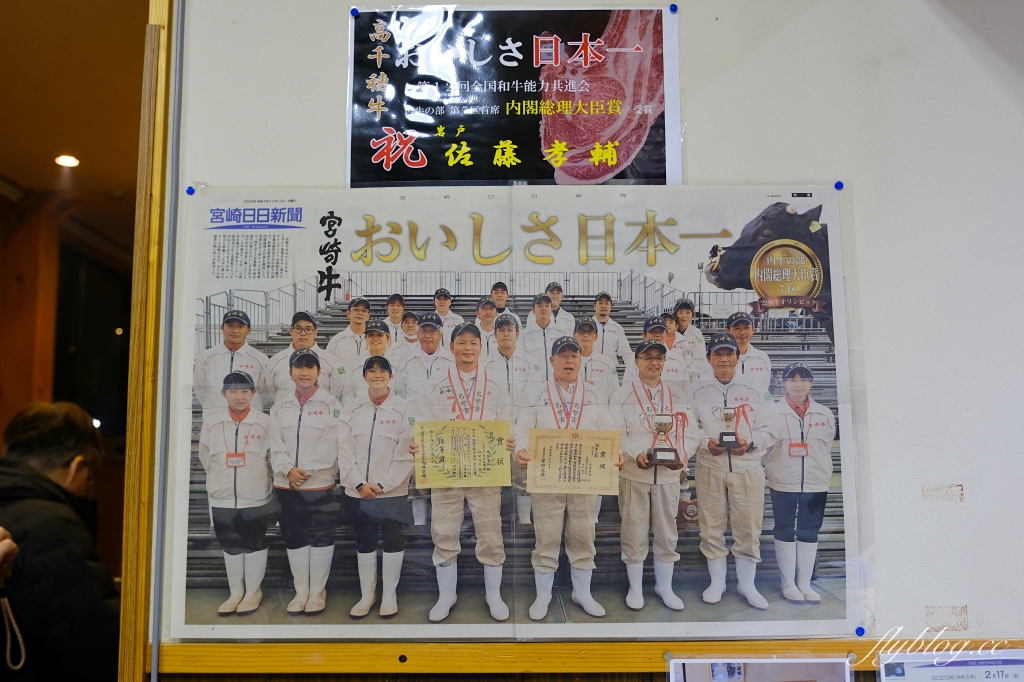 日本宮崎｜高千穗牛燒肉和．日本最好和牛第一名，值得一訪的高千穂牛レストラン和 @飛天璇的口袋