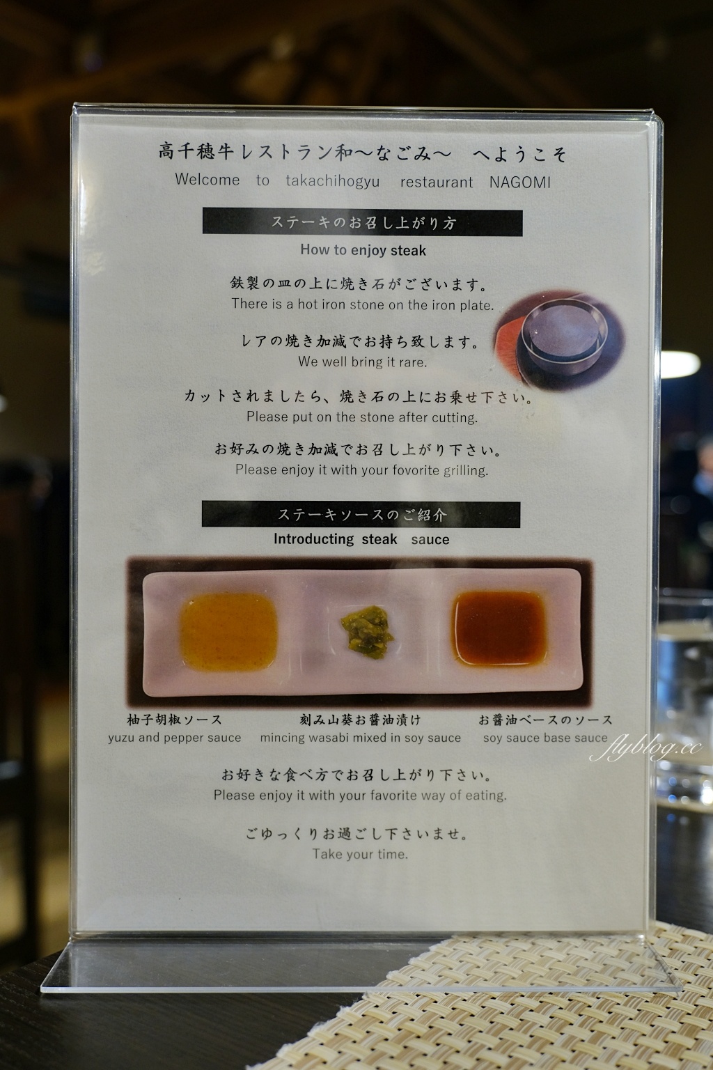 日本宮崎｜高千穗牛燒肉和．日本最好和牛第一名，值得一訪的高千穂牛レストラン和 @飛天璇的口袋