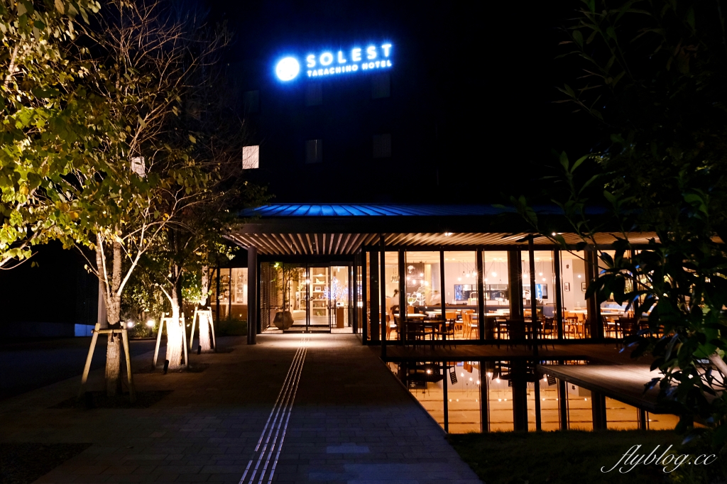 日本宮崎｜索雷斯特高千穗酒店 SOLEST TAKACHIHO HOTEL．距離高千穗峽5分鐘車程 @飛天璇的口袋