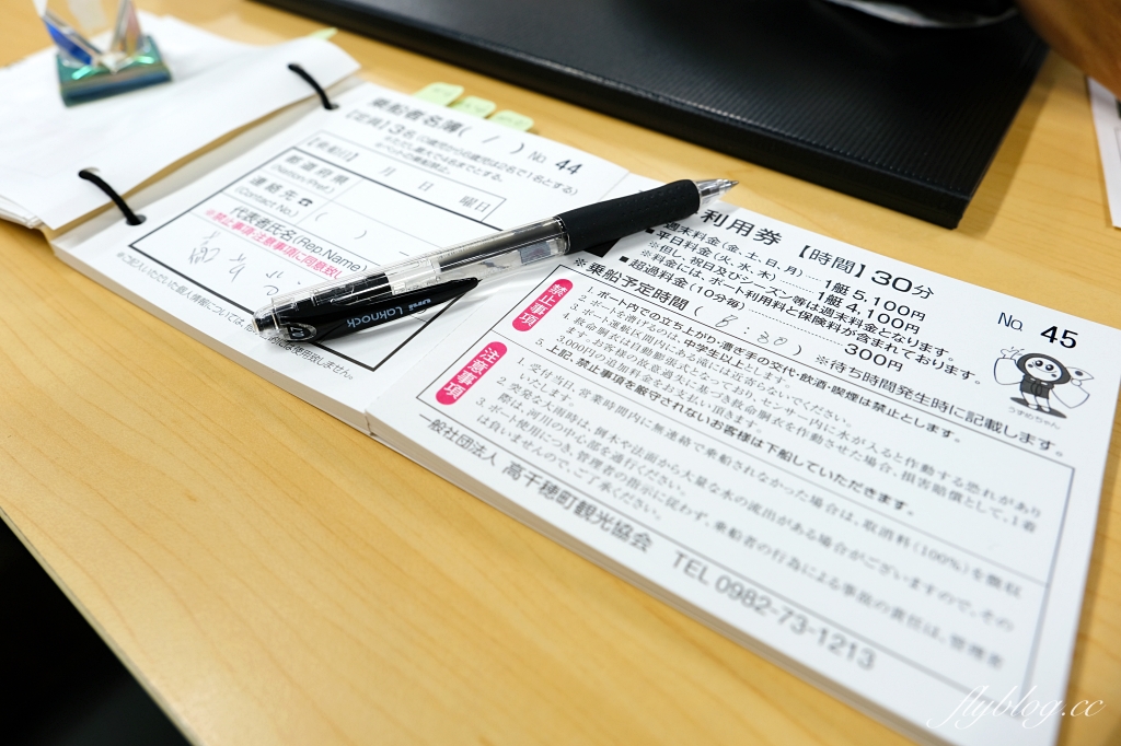 日本宮崎｜高千穗峽．宮崎最重要的觀光景點，交通方式及划船預約方式 @飛天璇的口袋