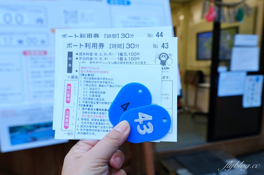 日本宮崎｜高千穗峽．宮崎最重要的觀光景點，交通方式及划船預約方式 @飛天璇的口袋