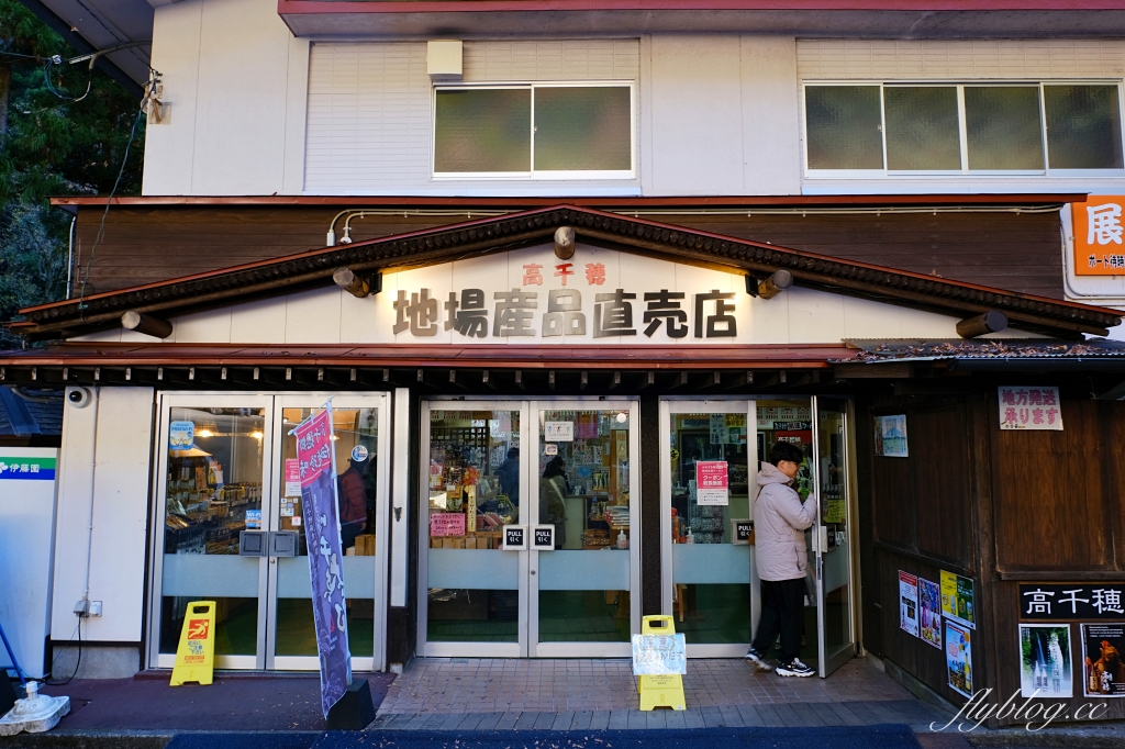 日本宮崎｜高千穗峽．宮崎最重要的觀光景點，交通方式及划船預約方式 @飛天璇的口袋