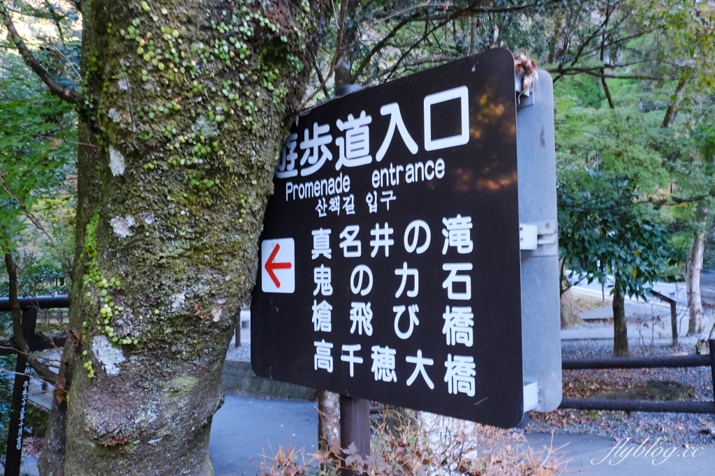 日本宮崎｜高千穗峽．宮崎最重要的觀光景點，交通方式及划船預約方式 @飛天璇的口袋